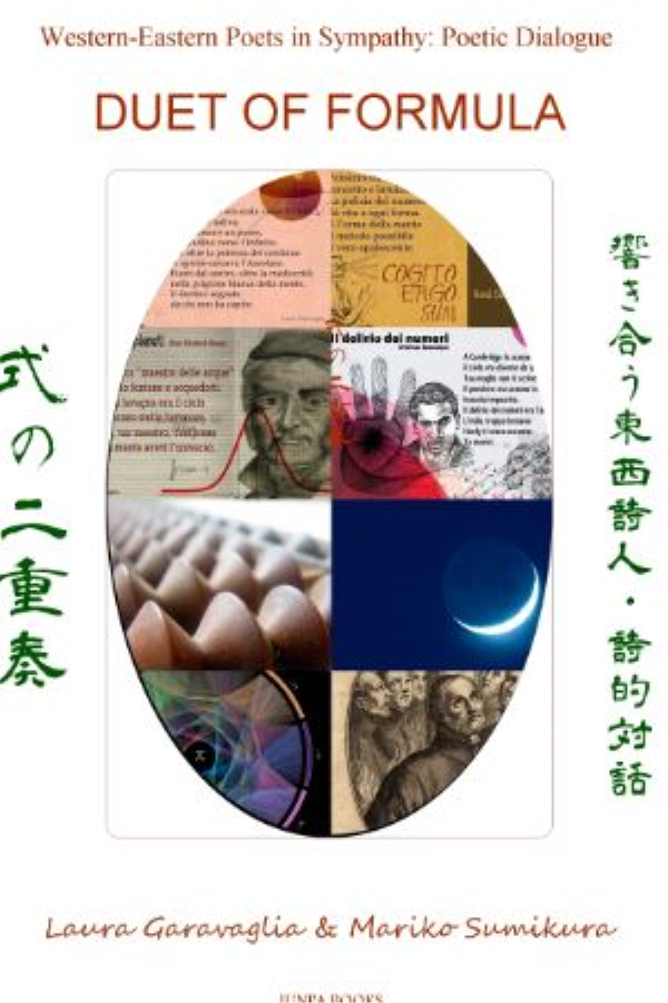 A Kyoto, al Festival di Poesia Organizzato per il 5° anniversario della nascita della Japanese Univrsal Poetry Association A Kyoto, al Festival di Poesia Organizzato per il 5° anniversario della nascita della Japanese Univrsal Poetry Association