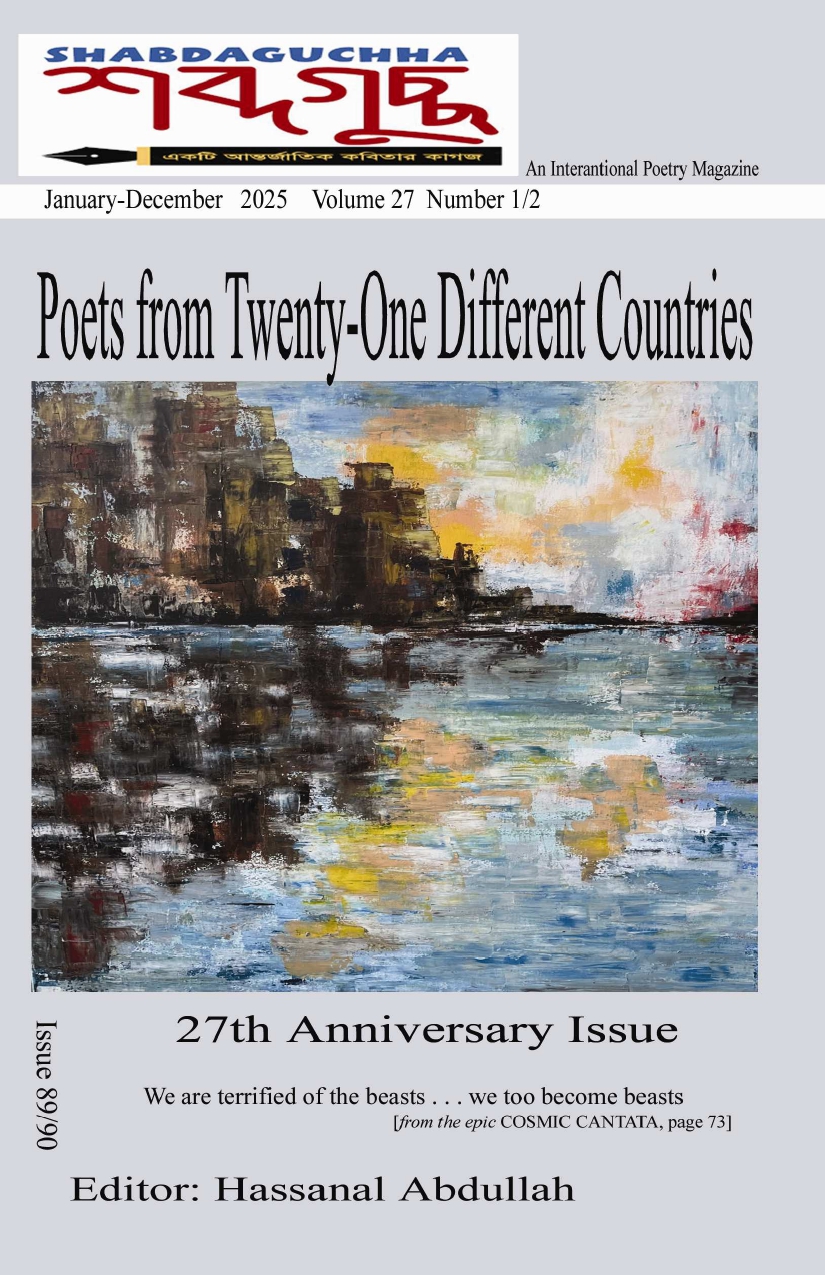 Poesie scelte per la rivista Shabdaguchha Poesie scelte per la rivista Shabdaguchha